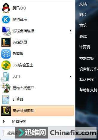 Win7ϵͳͼʾô죿㶨