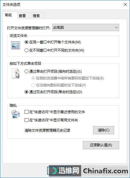 资源管理器也能多标签 简化桌面靠它了