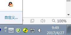 Win7ϵͳ½ǵͼ÷ʽܽ