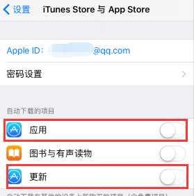 用iPhone手机的,这设置赶紧改了,越快越好