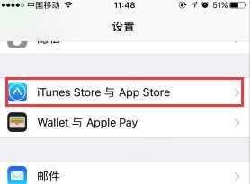 用iPhone手机的,这设置赶紧改了,越快越好