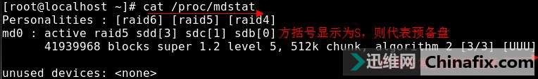 iSCSI索