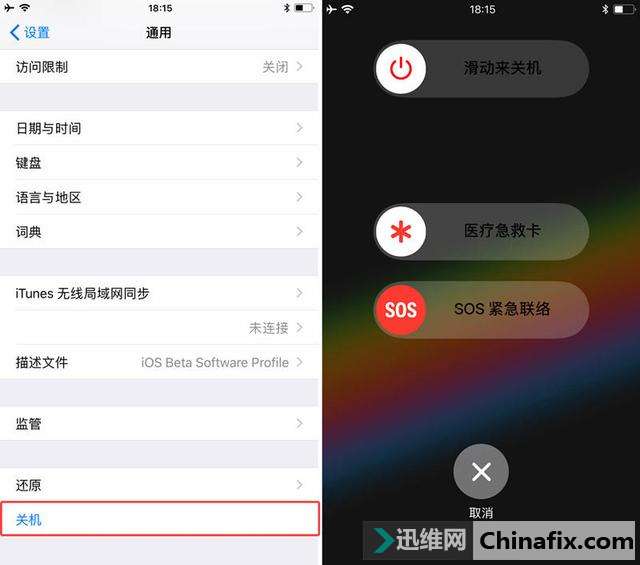 iPhoneX怎么回首页?你得知道这个