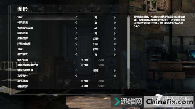 媲美移动工作站有快充技术 戴尔成就7000高能本测评