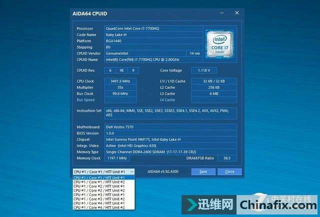 媲美移动工作站有快充技术 戴尔成就7000高能本测评