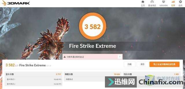 媲美移动工作站有快充技术 戴尔成就7000高能本测评