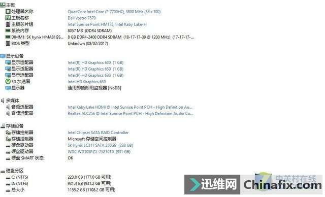 媲美移动工作站有快充技术 戴尔成就7000高能本测评