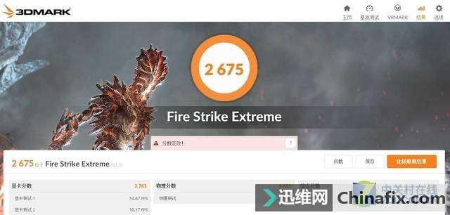 媲美移动工作站有快充技术 戴尔成就7000高能本测评