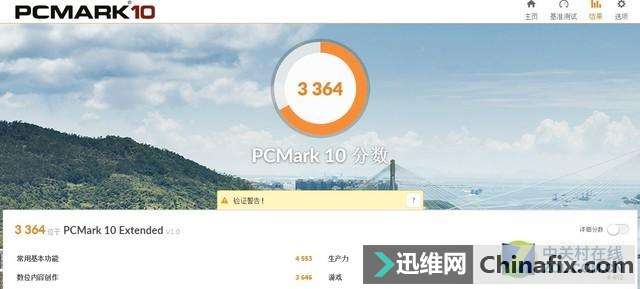 媲美移动工作站有快充技术 戴尔成就7000高能本测评