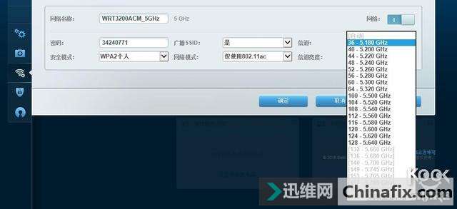 Linksys WRT3200ACM ·