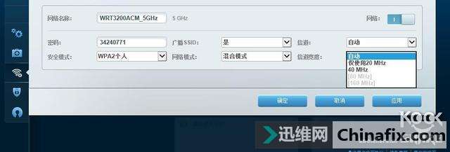 Linksys WRT3200ACM ·