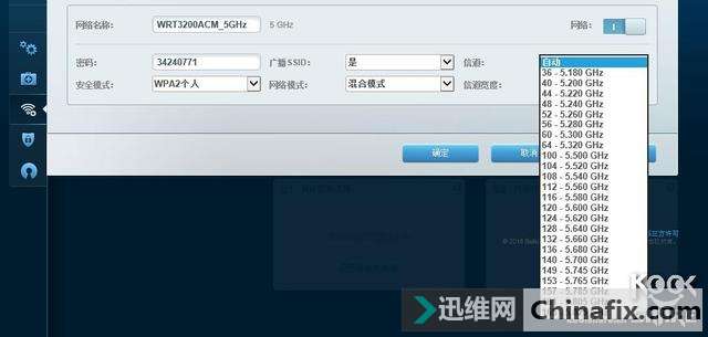 Linksys WRT3200ACM ·