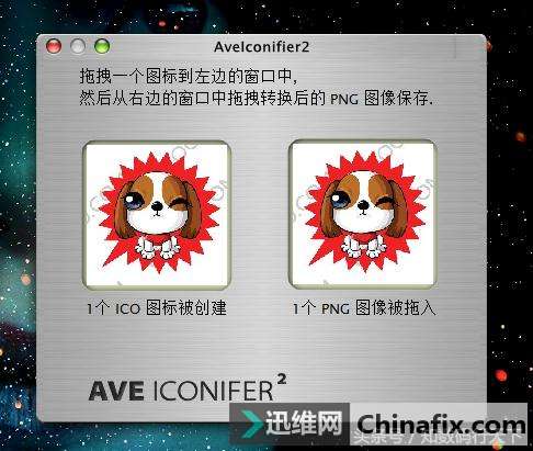 修改软件图标、文件夹图标、U盘图标,从头改到尾就问你敢不敢!