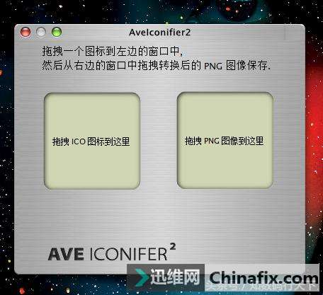 修改软件图标、文件夹图标、U盘图标,从头改到尾就问你敢不敢!