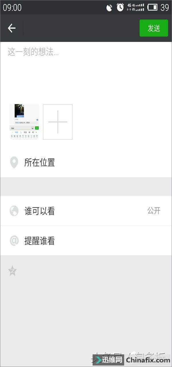 ΢������ȦСβ����α��iPhone X��