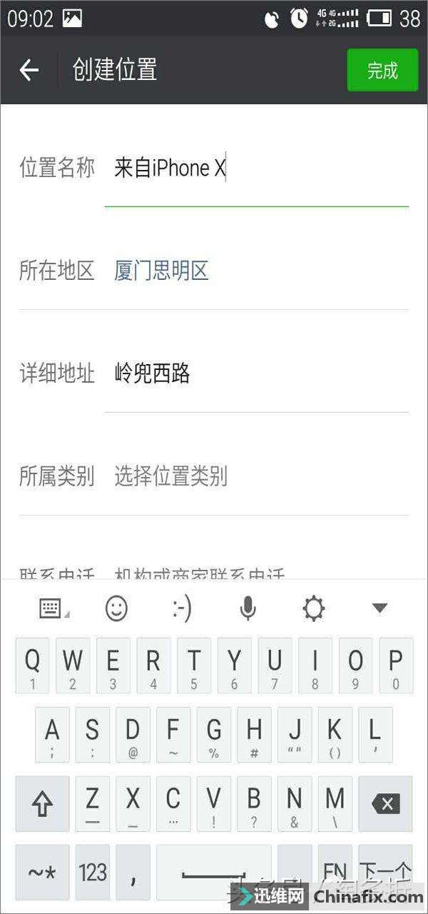 ΢������ȦСβ����α��iPhone X��