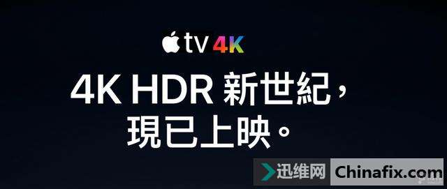 Apple TV 4KǰƷ ֵ