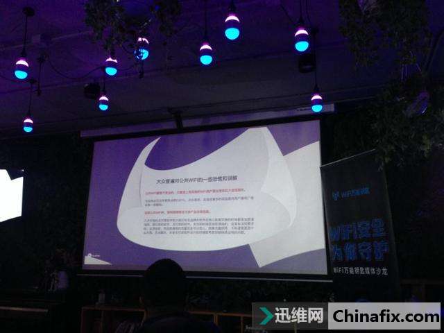 公共无线WiFi安全知识普及 无线WiFiwan能yao匙让你连得安心