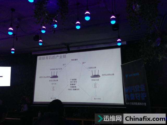 公共无线WiFi安全知识普及 无线WiFiwan能yao匙让你连得安心