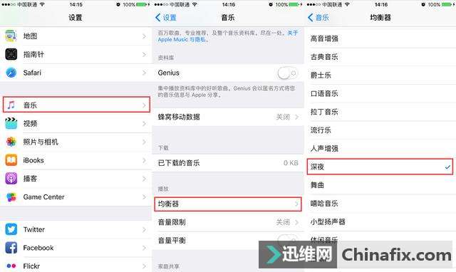 iPhone手机声音听不清?教你一招,音量立马大1倍