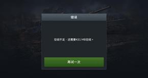 手机流畅度与啥有关?处理器还是系统?