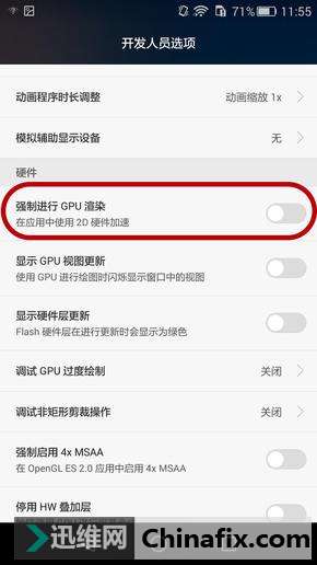华为手机运用技巧,隐藏设置更流畅