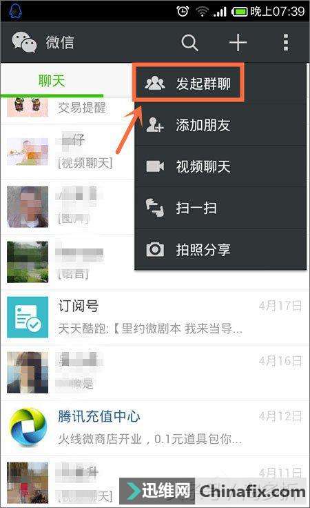 微信群找不到了怎么办?微信群聊不见了怎么办?