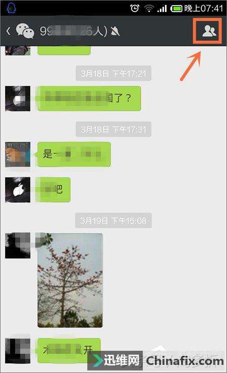 微信群找不到了怎么办?微信群聊不见了怎么办?