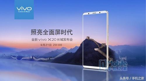 vivo X20ȫֻᵹʱ3