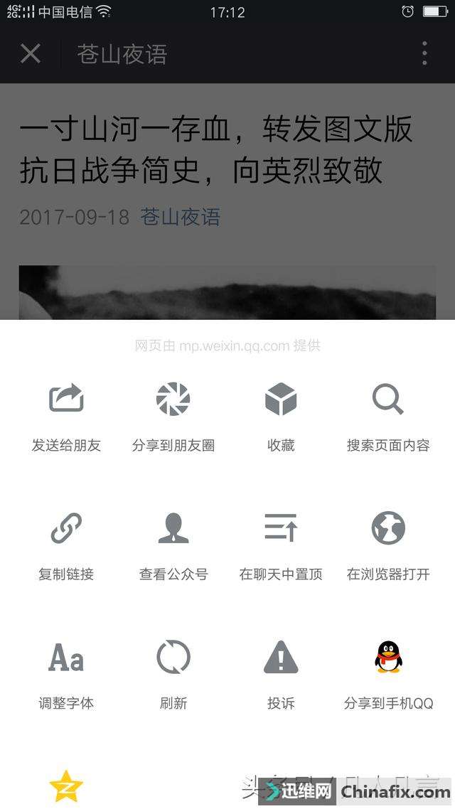 ΢еӿԷ͵QQ
