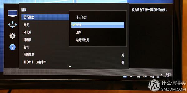 #本站首晒# 曲面屏初体验 — SAMSUNG 三星 C27F390F 27寸曲面显示器
