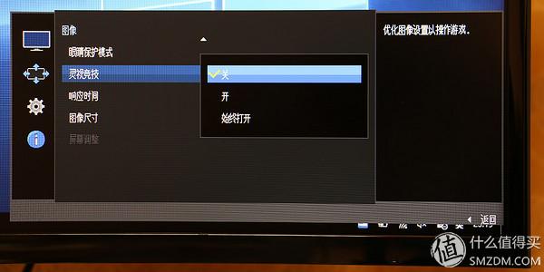 #本站首晒# 曲面屏初体验 — SAMSUNG 三星 C27F390F 27寸曲面显示器