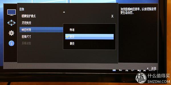 #本站首晒# 曲面屏初体验 — SAMSUNG 三星 C27F390F 27寸曲面显示器