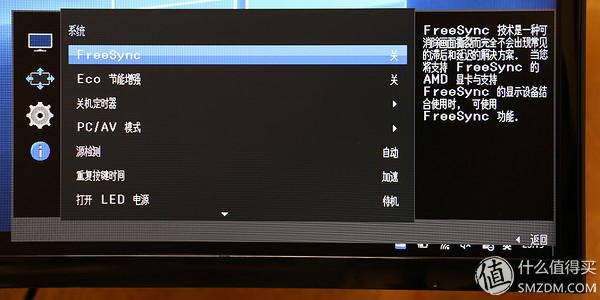#本站首晒# 曲面屏初体验 — SAMSUNG 三星 C27F390F 27寸曲面显示器