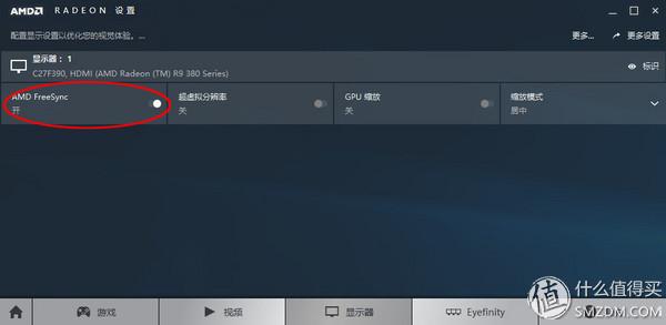 #本站首晒# 曲面屏初体验 — SAMSUNG 三星 C27F390F 27寸曲面显示器