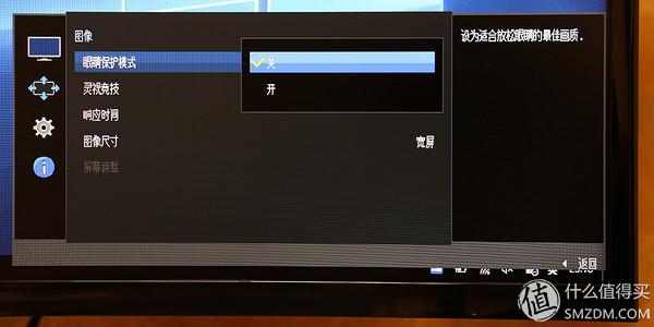 #本站首晒# 曲面屏初体验 — SAMSUNG 三星 C27F390F 27寸曲面显示器