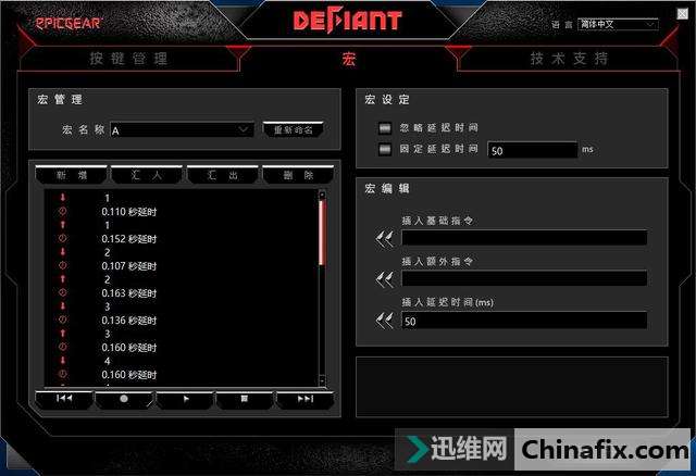 换轴进行时,异极战魔者可换轴机械键盘上手玩