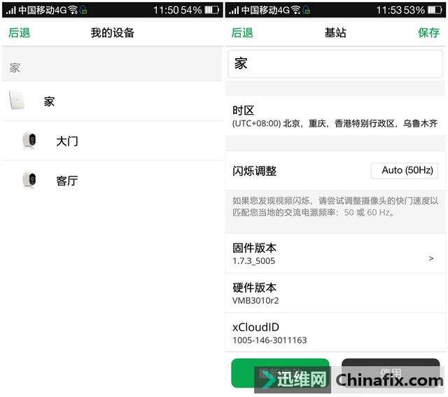 监控摄像头还能玩无线?网件ARLO高清智能家庭监控系统探究