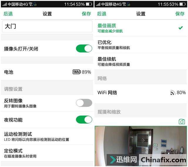 监控摄像头还能玩无线?网件ARLO高清智能家庭监控系统探究