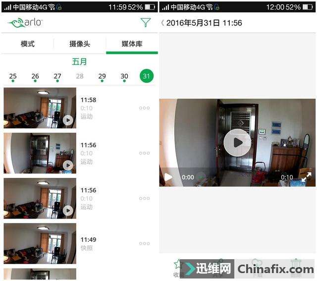 监控摄像头还能玩无线?网件ARLO高清智能家庭监控系统探究