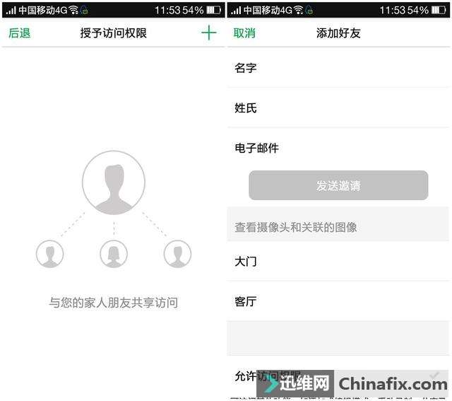 监控摄像头还能玩无线?网件ARLO高清智能家庭监控系统探究