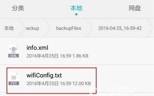 ̫ˣһpojieWIFIÿʡ800Ԫ