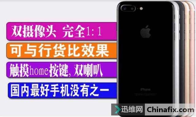 华强北最强山寨iPhone? 打开官网手机展示的瞬间我笑了