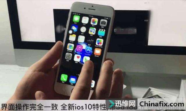 华强北最强山寨iPhone? 打开官网手机展示的瞬间我笑了