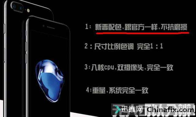 华强北最强山寨iPhone? 打开官网手机展示的瞬间我笑了