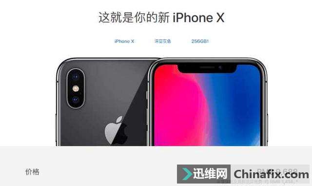 为什么越穷的人,越要攒钱买最新的iPhone? 就为了装×?