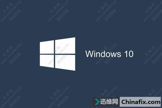 ûյWin10߸ͣи㶨