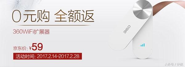 ��һ�����Ӳ������ѵ�wifi��չ�����ˣ����ϳ���û��