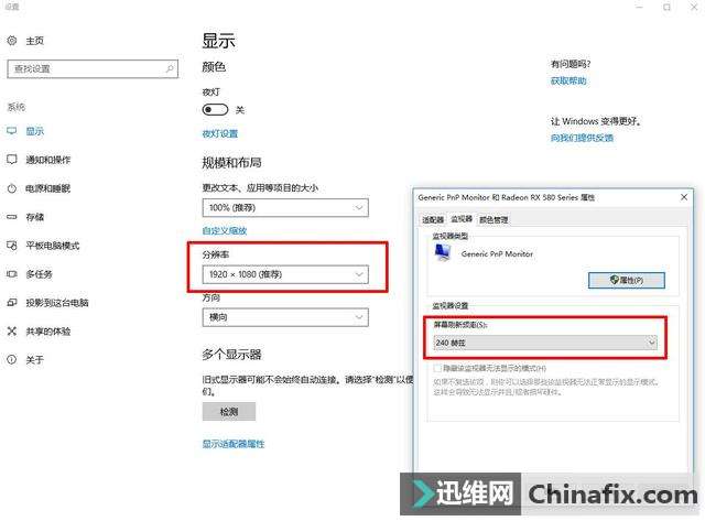 体验高刷新显示器,今天装了一台《守望先锋》稳跑 240 FPS 的机器