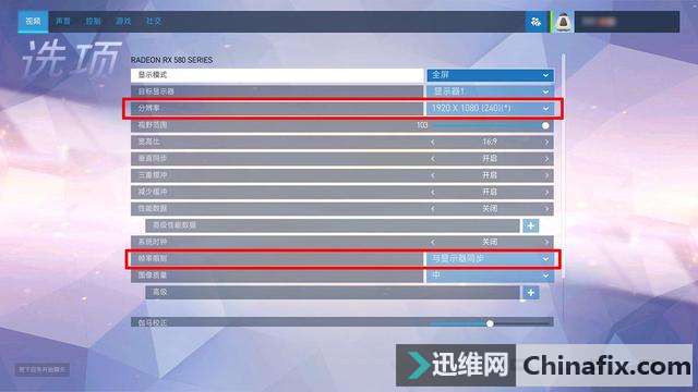 体验高刷新显示器,今天装了一台《守望先锋》稳跑 240 FPS 的机器